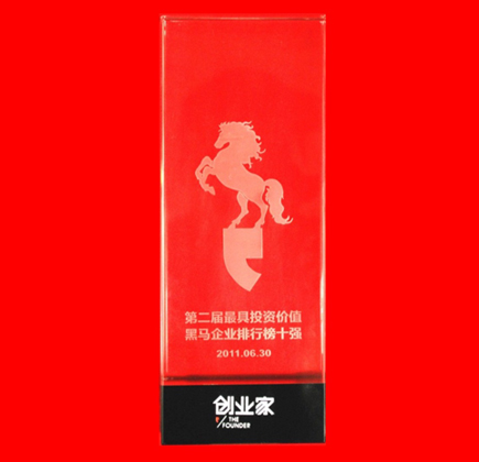 我司躋身“2011最具投資價值黑馬企業(yè)排行榜”十強(qiáng)！